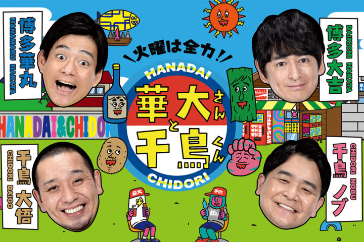 制作実績